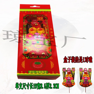 B10中彩珠平金花拜shen用品供奉shen位金花锡泊纸老式一对