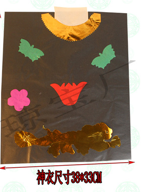 长方形黑色包公大shen衣五色天彩衣初一十五中元节通用一包10件