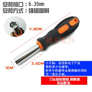 Công cụ kết nối tuốc nơ vít đầu tuốc nơ vít đầu tuốc nơ vít 6.35MM Tay áo 1/4 đầu lô xử lý đặc biệt - Dụng cụ cầm tay