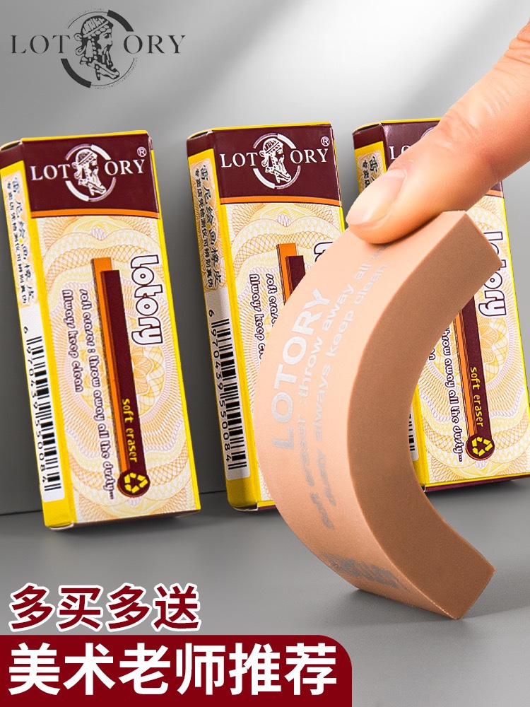 老人头lotory8B4B美术生素描好