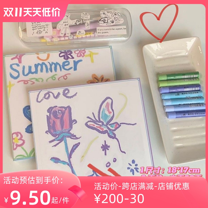 马克笔专用绘画本油画棒专用纸涂色漫画图画本素描速写丙烯马克笔