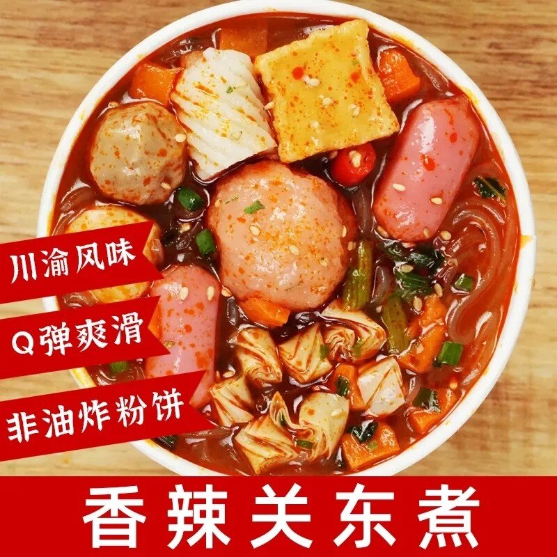 清真今味来桶装丸子关东煮红薯粉香辣方便面泡面宿舍夜宵免煮速食