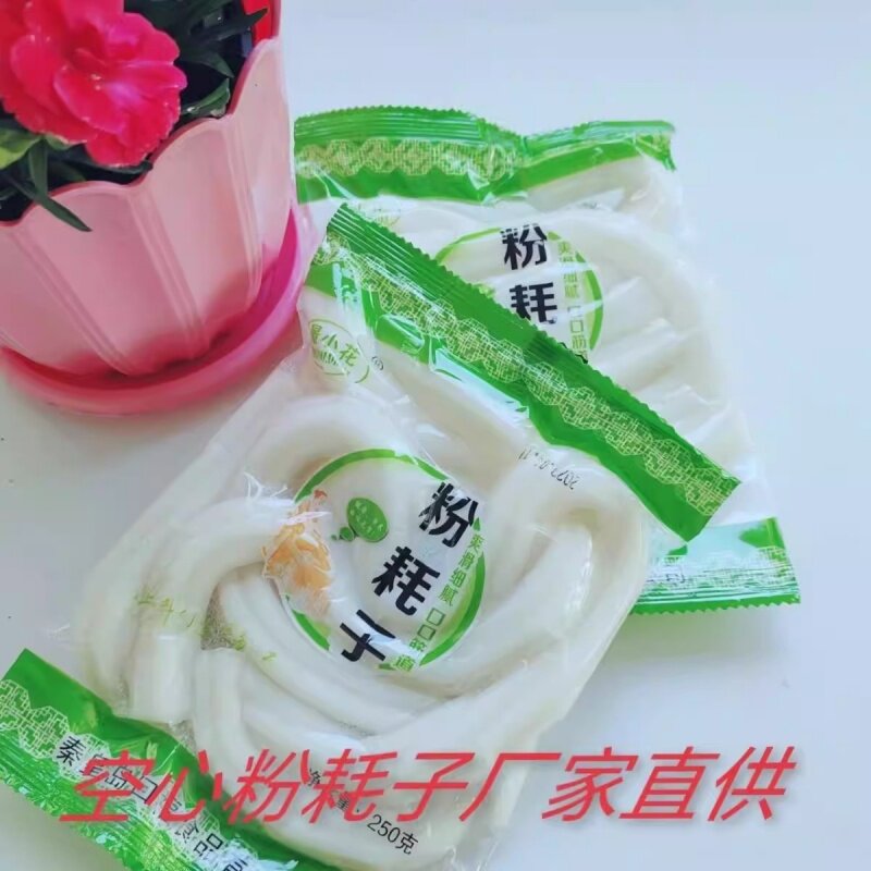 东北粉耗子火锅麻辣烫食材空心网红特粗粉条商用厂家直销便宜