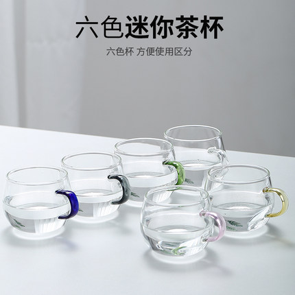 加厚带把玻璃小茶杯彩色6只装150ml迷你小巧功夫茶具套装品茗杯子