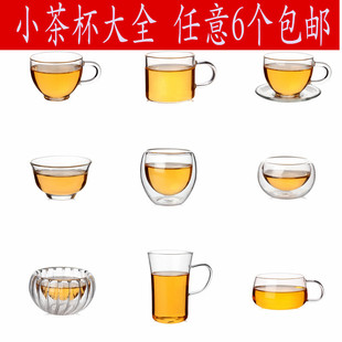加厚纯手工玻璃茶杯小杯子功夫茶具茶杯玻璃小茶杯主人杯单杯套装