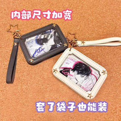 长方型吧唧保护套挂件