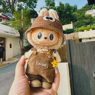 labubu17cm娃衣秋冬美拉德背带裤