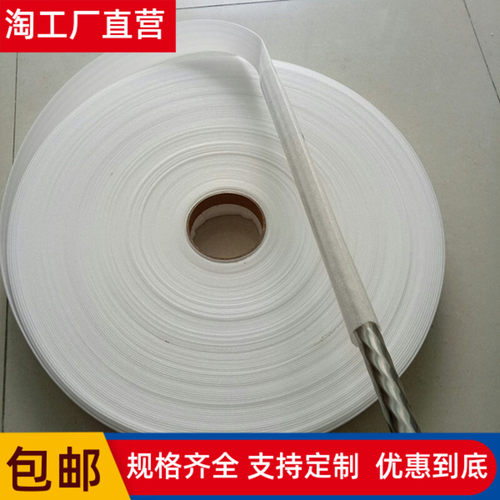 包包肩带包装膜泡沫珍珠棉护套袋