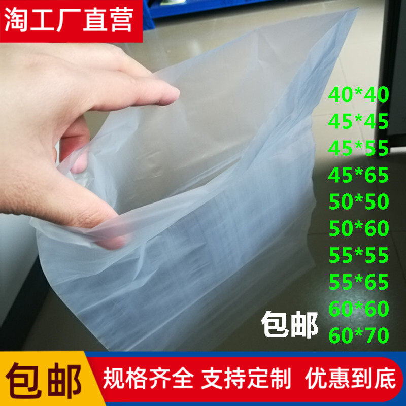 工厂直营PO低压半透明硬磨砂袋塑料袋防尘袋加厚包装袋热封平口袋