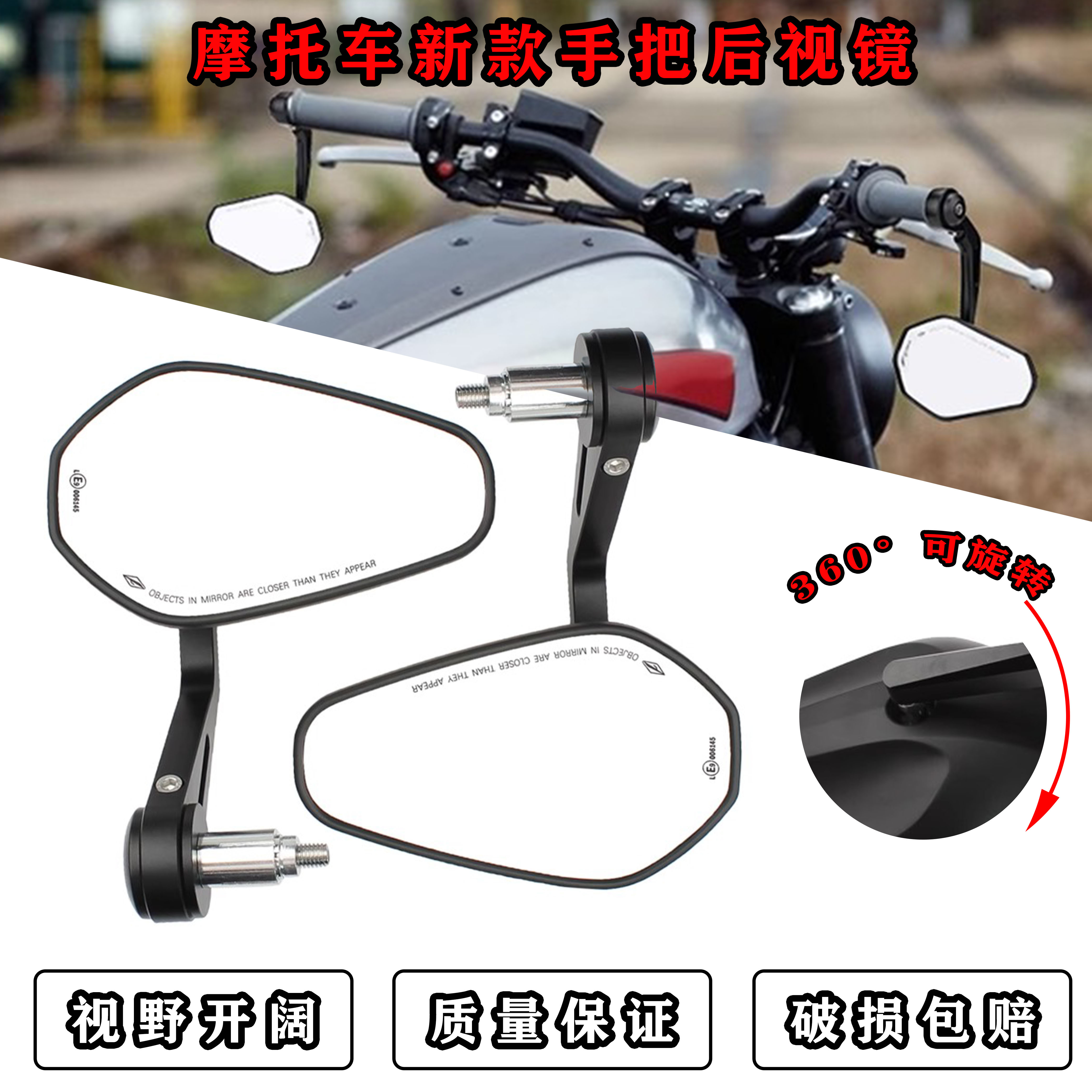 改装CNC反光镜凯旋765rs后视镜