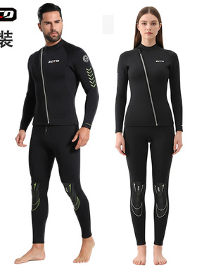 ZCCO3mm潜水服男女款分体潜水衣防寒保暖湿衣浮潜摩托艇冲浪泳衣