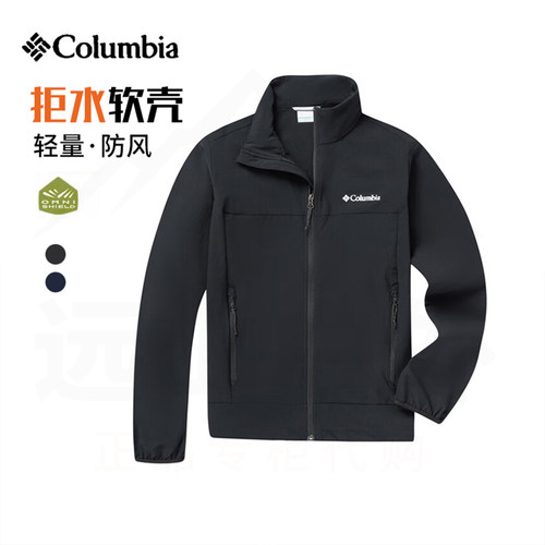 Columbia哥伦比亚软壳衣男款修身夹克外套防水休闲衣26新款WE5801