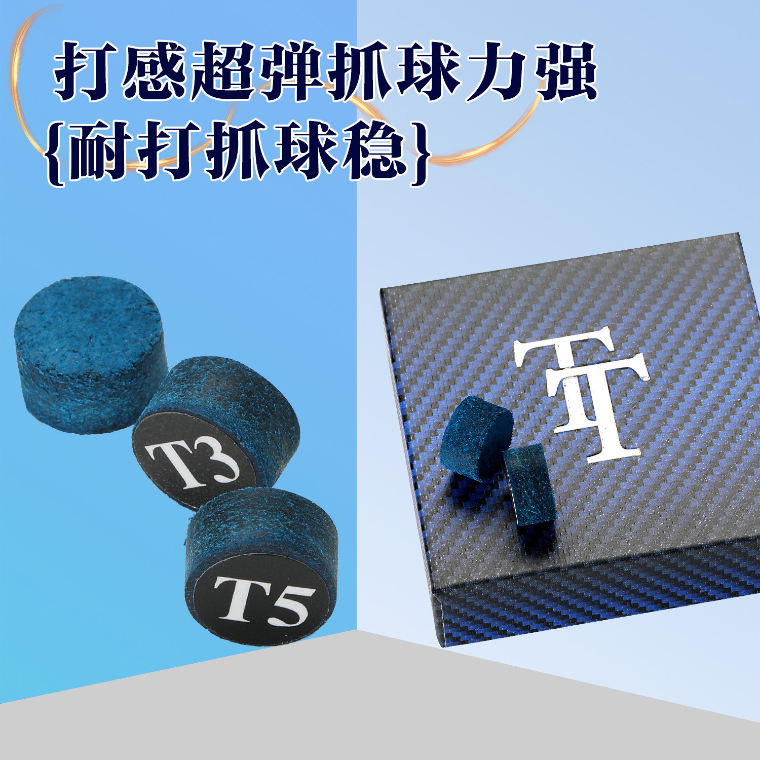 中式黑8台球杆皮头小头杆皮头单层英式球杆皮头美式桌球头层皮头,运动/瑜伽/健身/球迷用品,皮头/杆头,淘宝优惠券,粉丝福利购,淘宝优惠卷