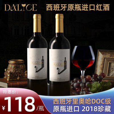 DALICE/大理石干红葡萄酒328