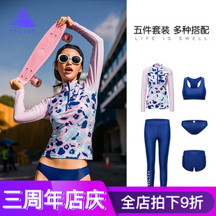 VECTOR防晒泳衣女长袖保守分体速干游泳浮潜长裤水母衣冲浪潜水服