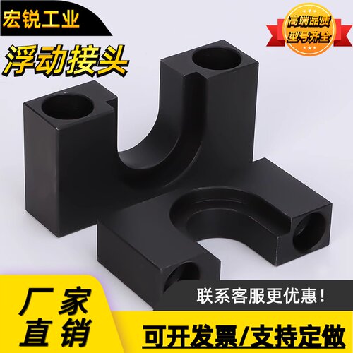 浮动接头固定性法兰系列HLRC/WIF51-M4/M6/M7/M8/M10/M13/M16/M18