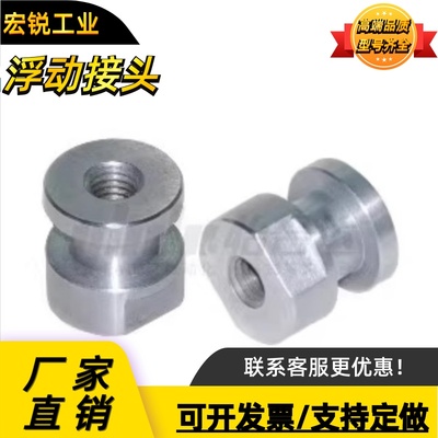 气缸浮动接头WHC61-M5-0.8/M6-1.0/M8-1.25/M10-1.5/M12-1.5-L5/6