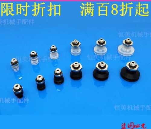 真空吸盘ZP3真空吸盘风琴型