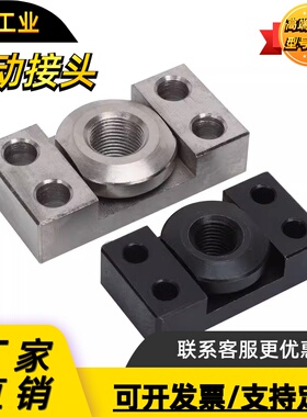 方法兰薄型WHK01/WHK02/M6 M8 M10 M14 M18 M22 M26浮动接头组件