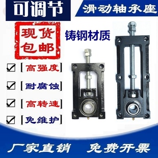 卧式 206A 滑动轴承座UCTM204A 205A 207A208A209A 204B 可调节立式