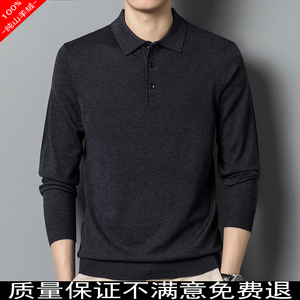 鄂尔多斯市产羊绒衫男100%纯羊毛秋冬针织衫中年打底爸爸长袖t恤