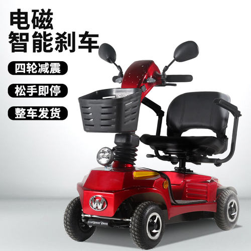 威之群老人代步车四轮电动双人可折叠家用老年残疾智能助力电瓶车 - 封面