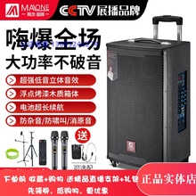 美国曼龙户外拉杆蓝牙大功率音响1