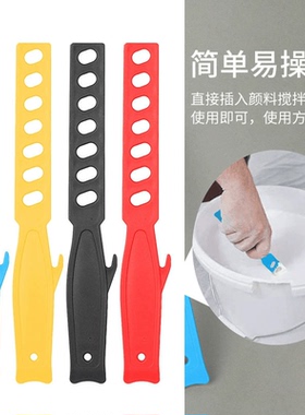 油漆乳胶漆塑料搅拌棒涂料调色手动搅拌器PP新料不易断