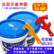 开桶神器 防水涂料基膜油漆桶盖板手 开桶盖塑料工具开桶器
