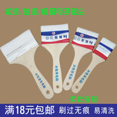 弹性无痕刷 油漆食品烘焙电子除尘刷 水性丝刷 水性漆专用羊毛刷