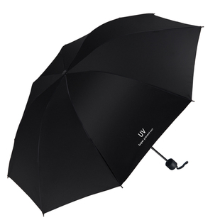 印字广告伞UV商务雨伞两用折叠黑胶遮阳太阳伞防紫外线简约礼品