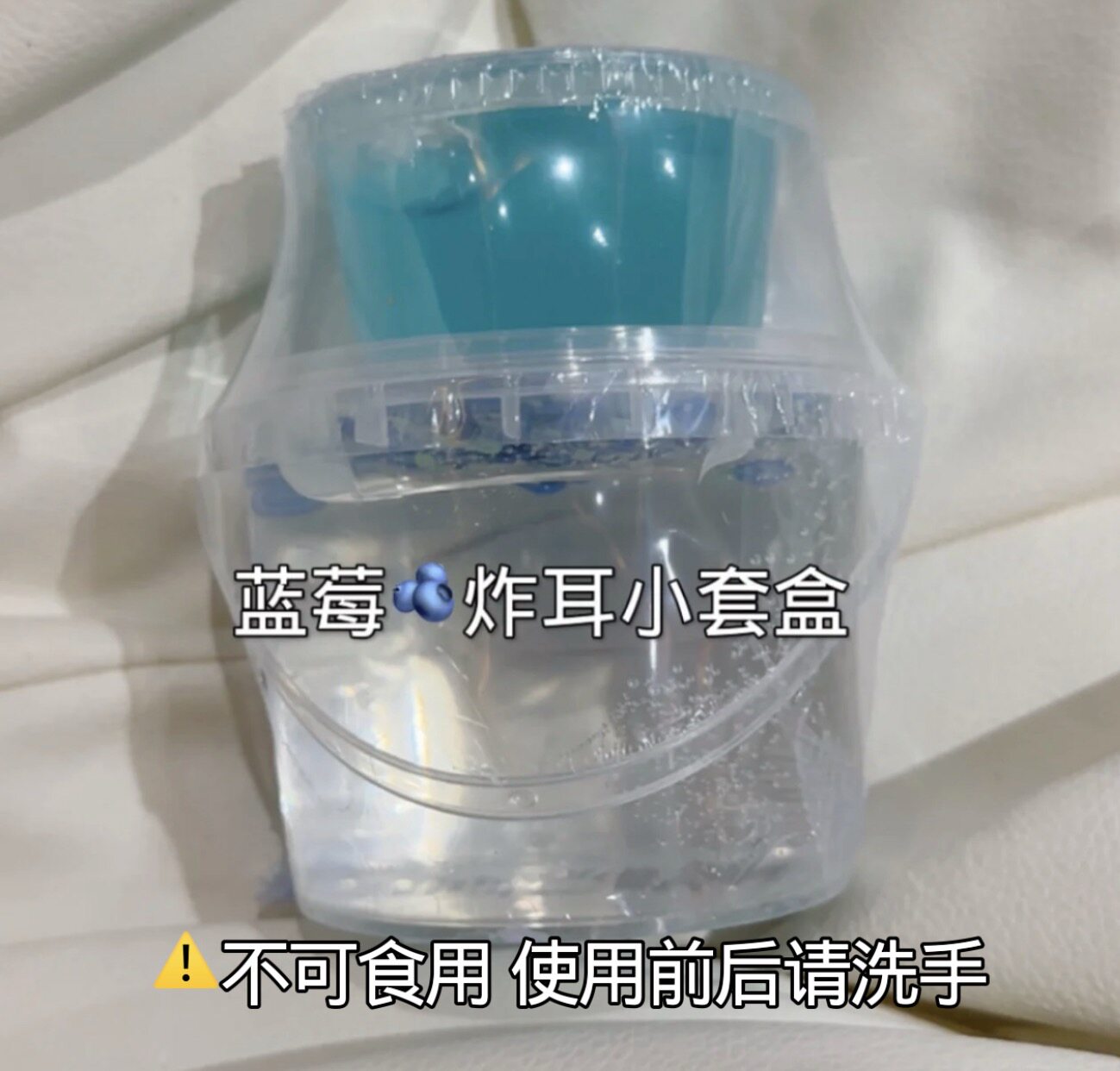 起泡胶快手抖音红书肚肚小盆友正史莱姆/起泡胶/水晶