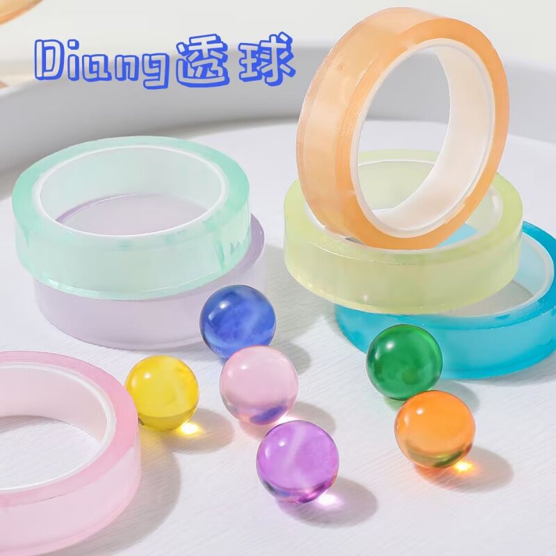 黏黏球儿童粘球胶带彩色透明小学生粘粘球玩具解压胶布夜光沾沾球