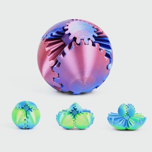 3D打印魔幻百变齿轮球指尖球立体魔方旋转解压儿童玩具成人变形球