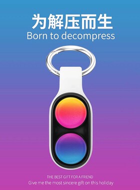 POPPUCK解压玩具减压神器手指磁吸黑科技男孩男生无聊打发时间