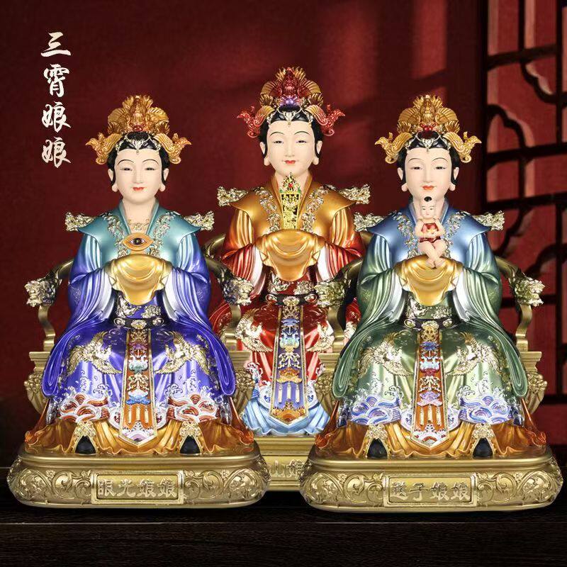 三霄娘娘神像碧霞元君泰山娘娘送子娘娘眼光娘娘神像供奉家用摆件