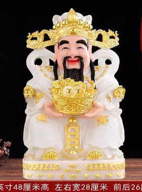 汉白玉财神爷佛像招财摆件店铺家用公司开业财神爷神像