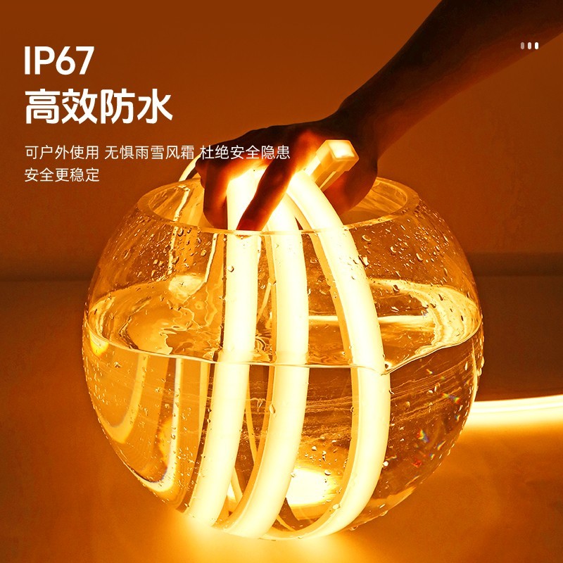 24v硅胶灯带LED柔性明装防水自粘