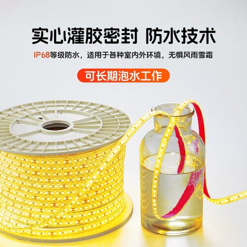 实心灌胶12V24V防水灯带自粘led