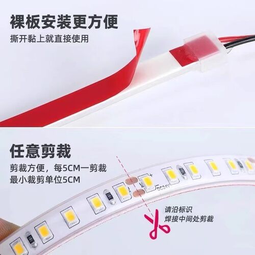 24v实心硅胶防水灯带自粘工程户