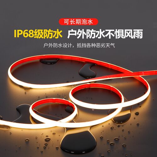 ip68灌胶水下COB灯带自粘led户外