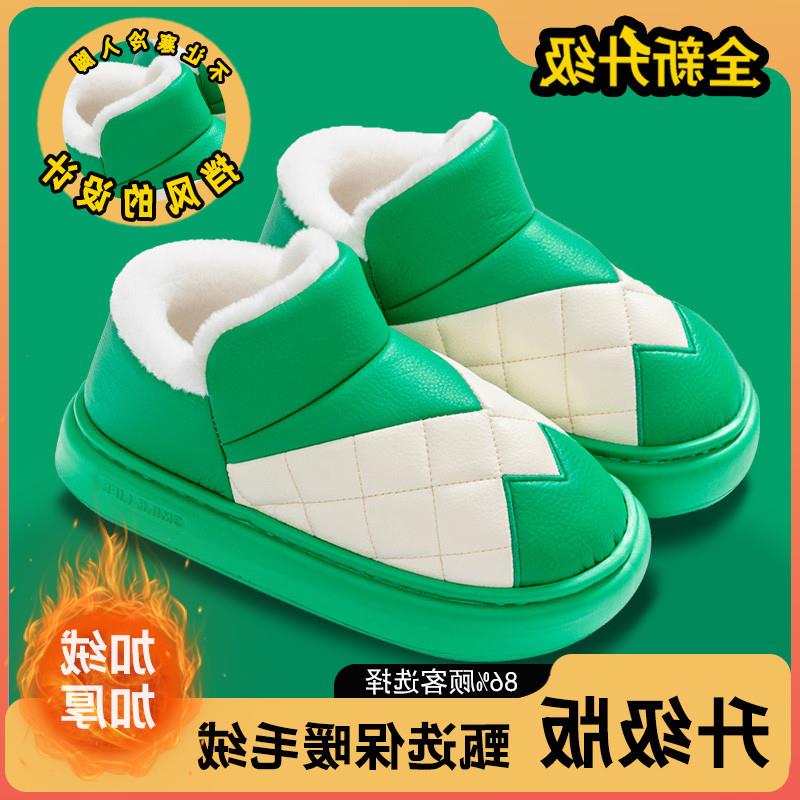 。PU棉拖鞋女士秋冬季2024新款防水保暖加绒室内居家厚底棉拖鞋包