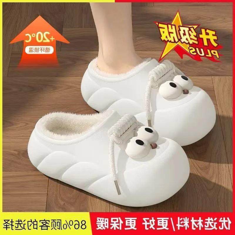 。卡通大眼棉拖鞋女款秋冬季新款防水包跟厚底保暖家用外穿情侣棉