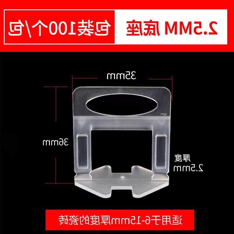 。瓷砖找平器调平器十字卡 地板调平器 瓷砖平衡器找平楔子定型器