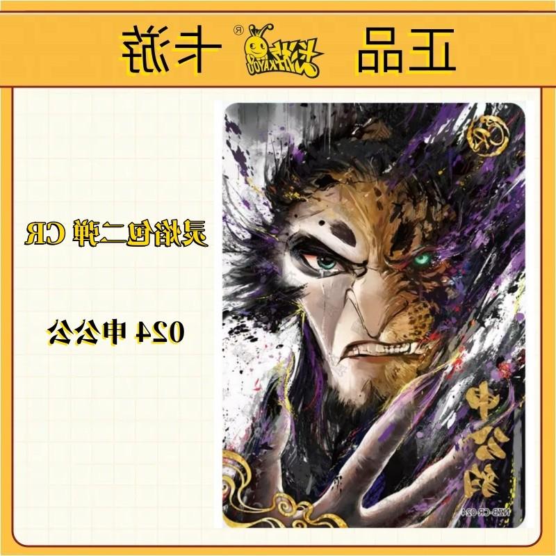 。新款正版哪吒灵焰包第二弹CR卡片单卡单卖SGR黑金卡稀有卡CR2黑