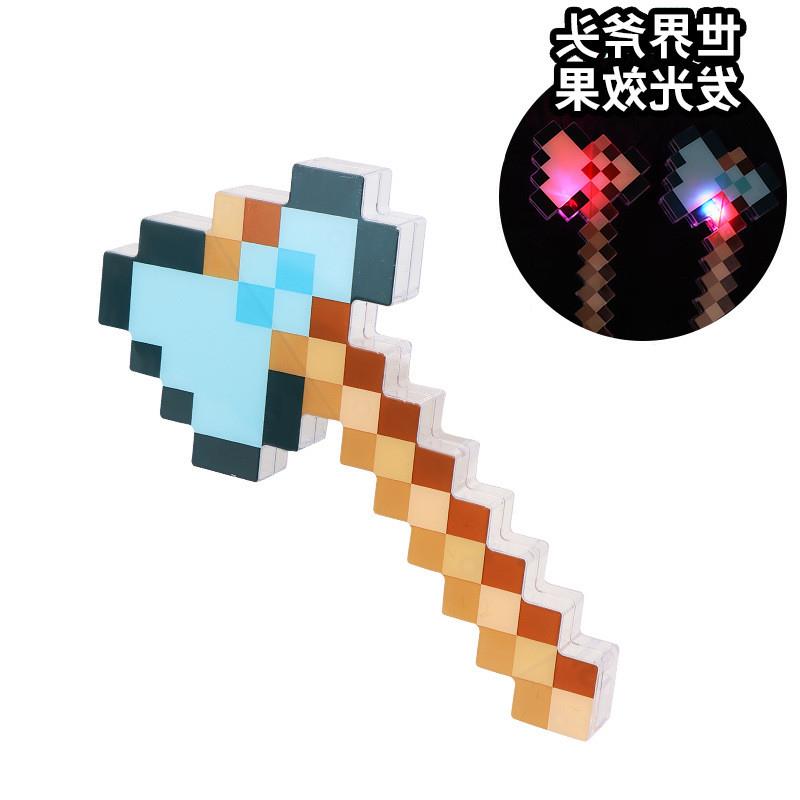 。我的世界钻石剑镐二合一玩具武器mc游戏周边激光剑套装模型弓箭