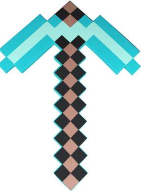 。mc大宝剑儿童玩具周边模型手办泡沫武器装备钻石剑镐