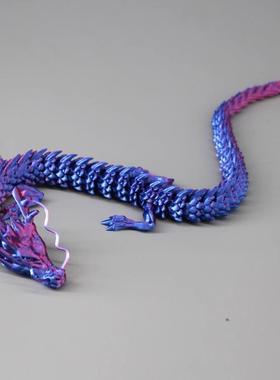 。3d打印关节龙三d中国模型可活动龙儿童玩具造景装饰摆件手工送