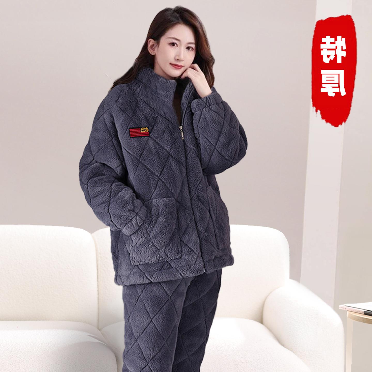 。特厚超厚睡衣女冬季加绒加厚三层夹棉珊瑚绒外穿保暖大码家居服