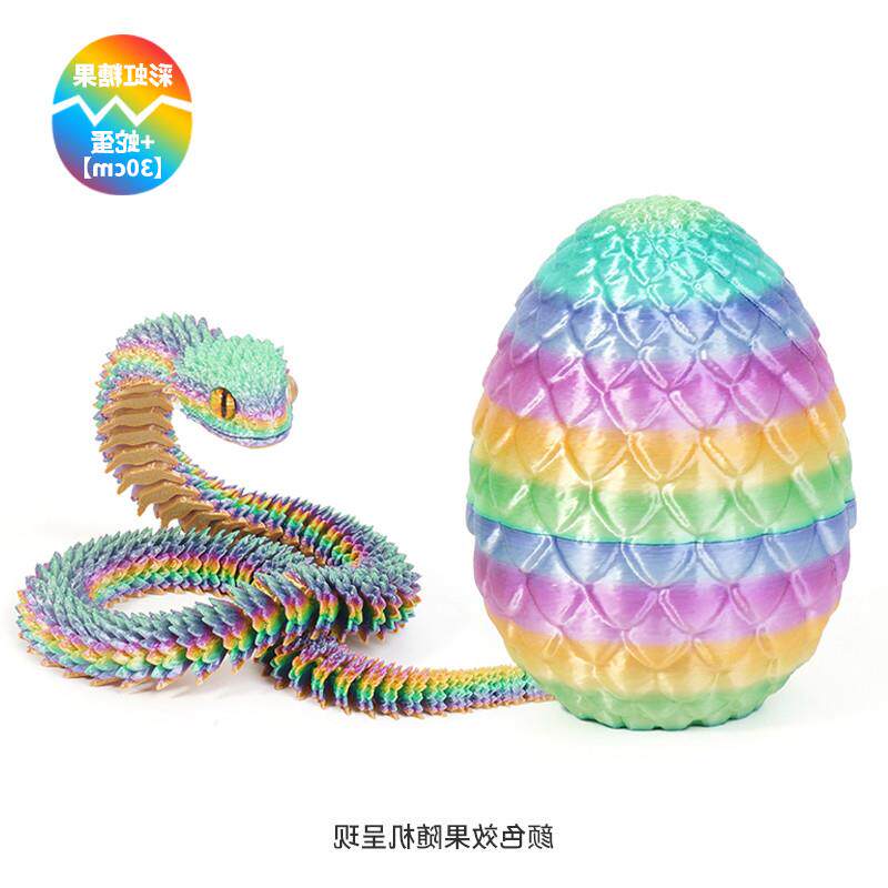 。3d打印龙玩具蛇夜光动物模型仿真蛇摆件三地假蛇玩偶儿童关节可